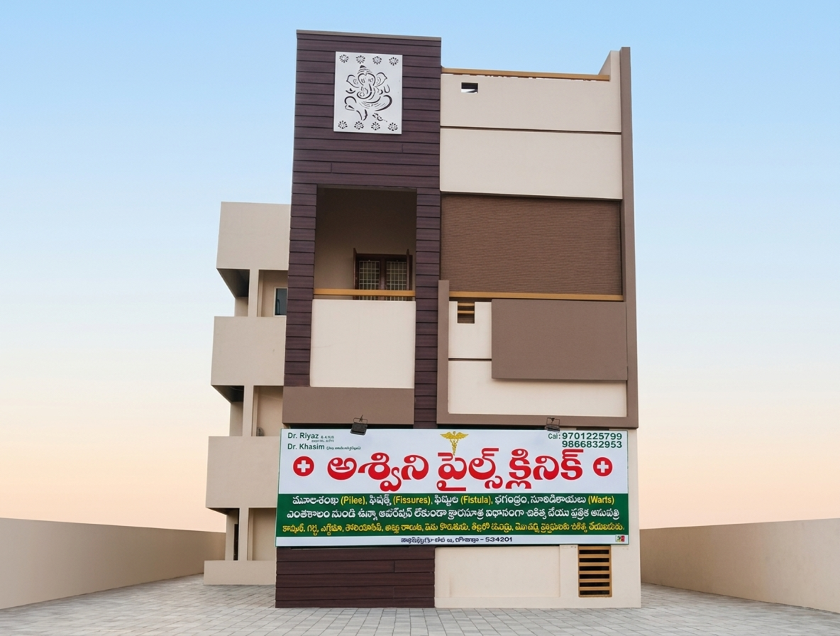 Ashwini Piles Hospital Clinic
